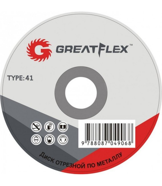 Круг отрезной по металлу Greatflex T41 125x1,2x22,2 мм